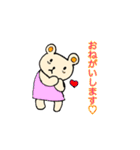 クマ（隈）のくまみちゃん（個別スタンプ：2）