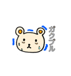 クマ（隈）のくまみちゃん（個別スタンプ：4）