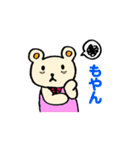 クマ（隈）のくまみちゃん（個別スタンプ：6）