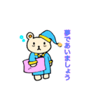 クマ（隈）のくまみちゃん（個別スタンプ：7）