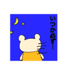 クマ（隈）のくまみちゃん（個別スタンプ：8）