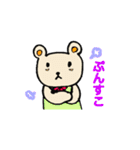 クマ（隈）のくまみちゃん（個別スタンプ：9）
