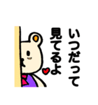 クマ（隈）のくまみちゃん（個別スタンプ：11）
