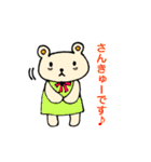 クマ（隈）のくまみちゃん（個別スタンプ：13）