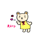 クマ（隈）のくまみちゃん（個別スタンプ：14）