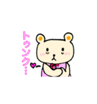 クマ（隈）のくまみちゃん（個別スタンプ：15）