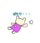 クマ（隈）のくまみちゃん（個別スタンプ：19）
