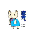 クマ（隈）のくまみちゃん（個別スタンプ：20）