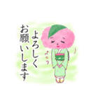 和菓子シリーズ 桜餅ママの春スタンプ（個別スタンプ：10）