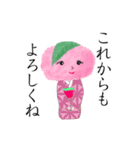和菓子シリーズ 桜餅ママの春スタンプ（個別スタンプ：12）