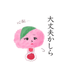 和菓子シリーズ 桜餅ママの春スタンプ（個別スタンプ：14）