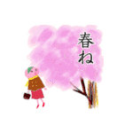 和菓子シリーズ 桜餅ママの春スタンプ（個別スタンプ：18）