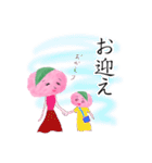 和菓子シリーズ 桜餅ママの春スタンプ（個別スタンプ：21）