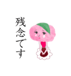和菓子シリーズ 桜餅ママの春スタンプ（個別スタンプ：25）