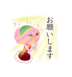 和菓子シリーズ 桜餅ママの春スタンプ（個別スタンプ：26）