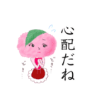 和菓子シリーズ 桜餅ママの春スタンプ（個別スタンプ：28）