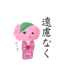 和菓子シリーズ 桜餅ママの春スタンプ（個別スタンプ：32）