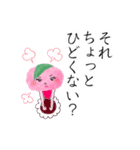 和菓子シリーズ 桜餅ママの春スタンプ（個別スタンプ：33）