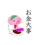 和菓子シリーズ 桜餅ママの春スタンプ（個別スタンプ：35）