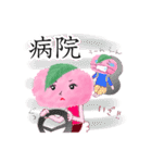 和菓子シリーズ 桜餅ママの春スタンプ（個別スタンプ：39）