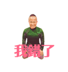 陳さんのネタ（個別スタンプ：2）