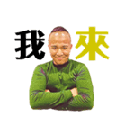陳さんのネタ（個別スタンプ：4）