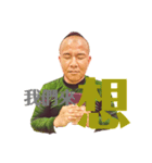 陳さんのネタ（個別スタンプ：23）