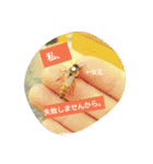 ミツバチのきもち。（個別スタンプ：12）