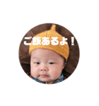 tairi★③（個別スタンプ：13）