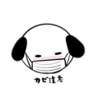 隣のロロちゃん  日常編（個別スタンプ：34）