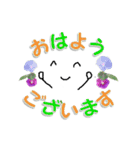 色々添えて（個別スタンプ：2）