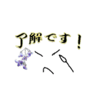色々添えて（個別スタンプ：10）