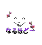 色々添えて（個別スタンプ：11）