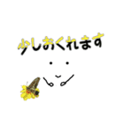 色々添えて（個別スタンプ：16）