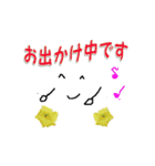 色々添えて（個別スタンプ：17）