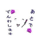 色々添えて（個別スタンプ：18）