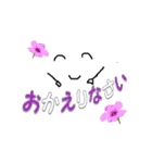 色々添えて（個別スタンプ：20）