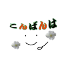 色々添えて（個別スタンプ：24）