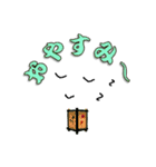 色々添えて（個別スタンプ：26）