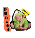 息子氏のスタンプ（個別スタンプ：5）