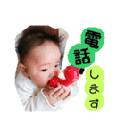 息子氏のスタンプ（個別スタンプ：6）