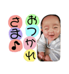 息子氏のスタンプ（個別スタンプ：7）