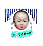息子氏のスタンプ（個別スタンプ：12）