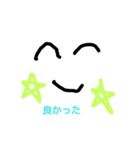 なかなか言えない助けてサイン（個別スタンプ：1）