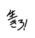 メンタル（個別スタンプ：1）