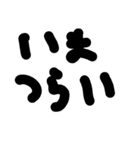 メンタル（個別スタンプ：4）