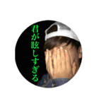 ここがパラダイス2（個別スタンプ：6）