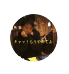 ここがパラダイス2（個別スタンプ：13）
