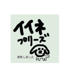 転機（個別スタンプ：4）
