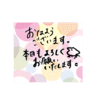 転機（個別スタンプ：5）